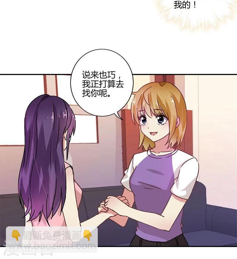 第86话-第88话