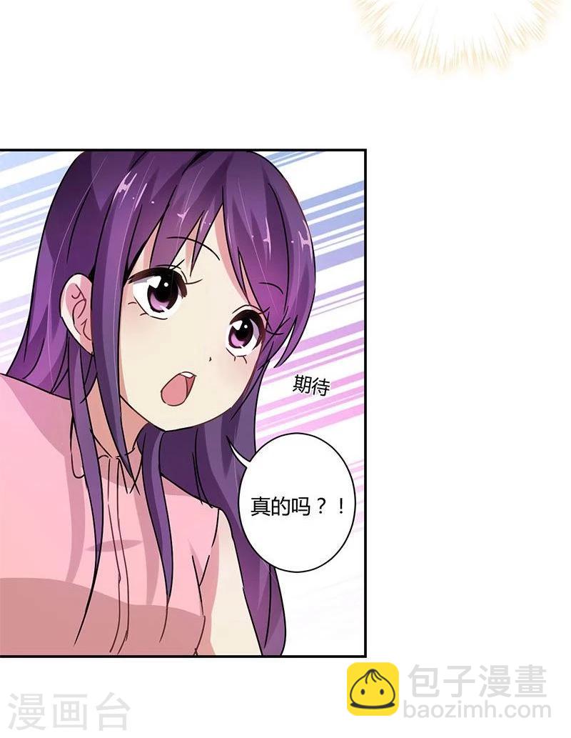 第86话-第88话