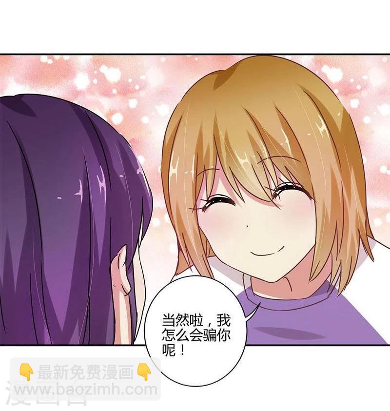 第86话-第88话