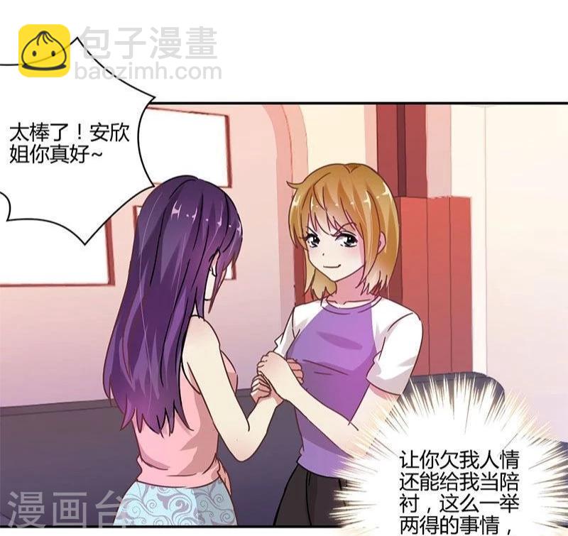 第86话-第88话