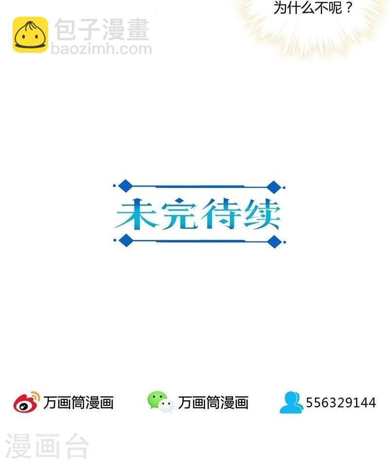 第86话-第88话