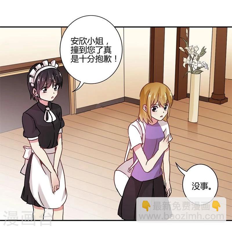 第86话-第88话