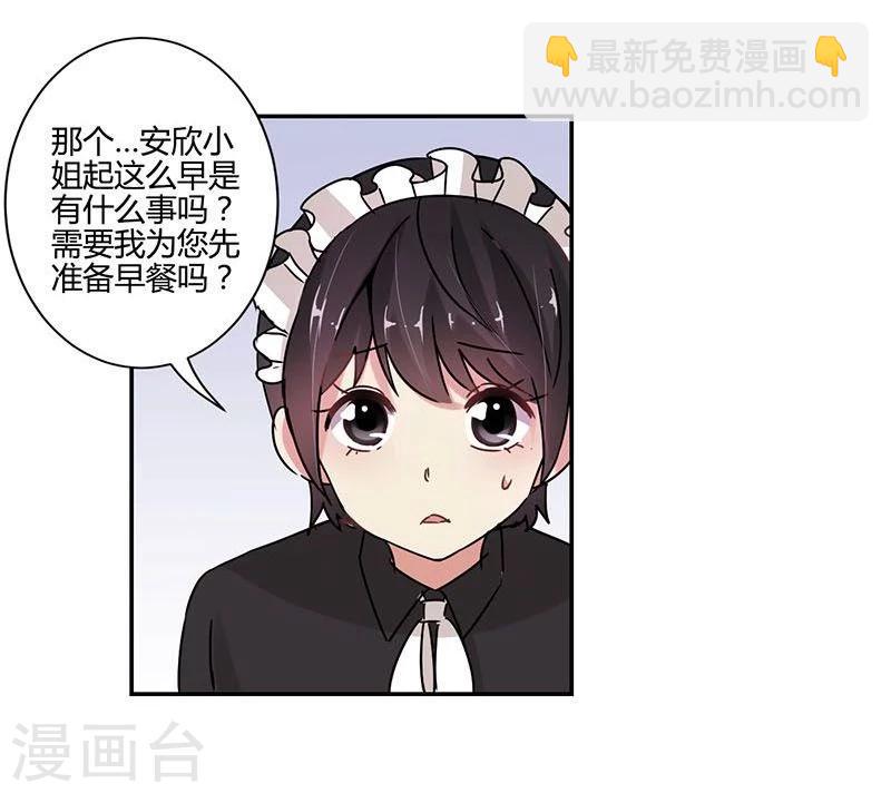 第86话-第88话