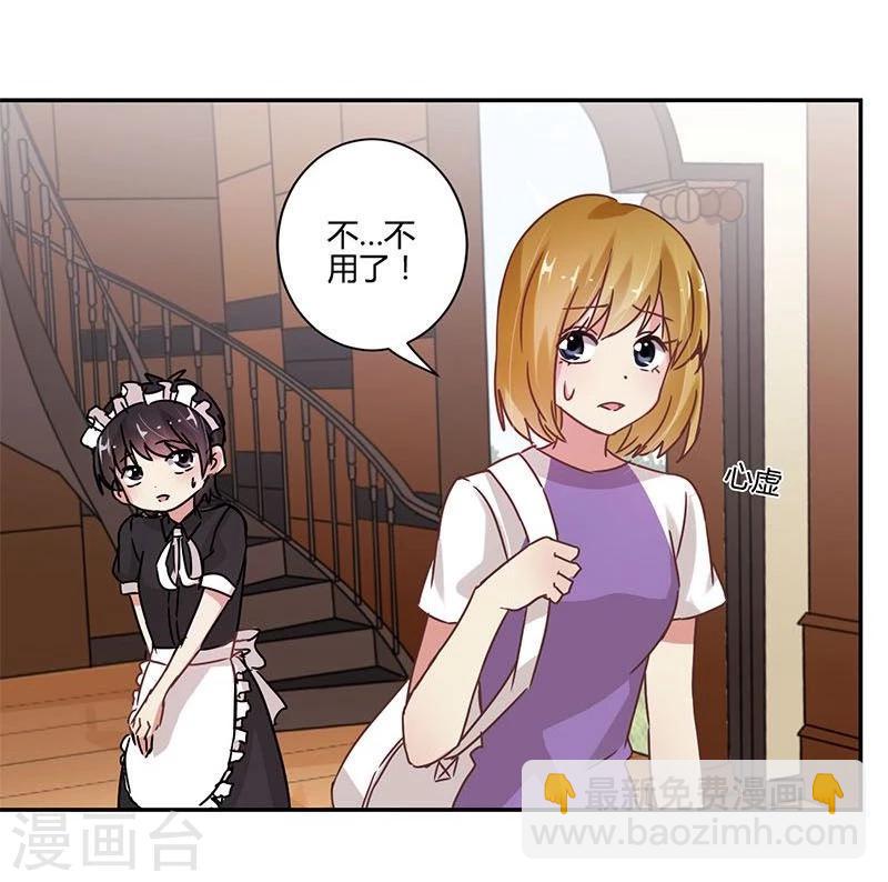 第86话-第88话