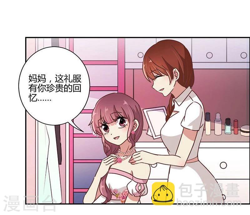 第88话-第90话