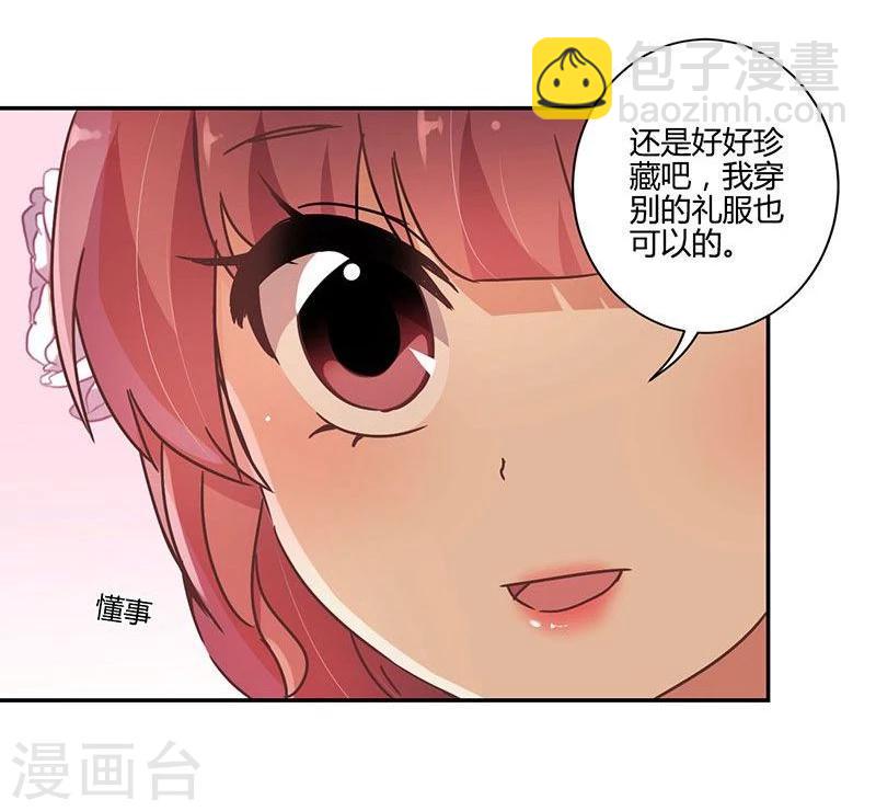 第88话-第90话