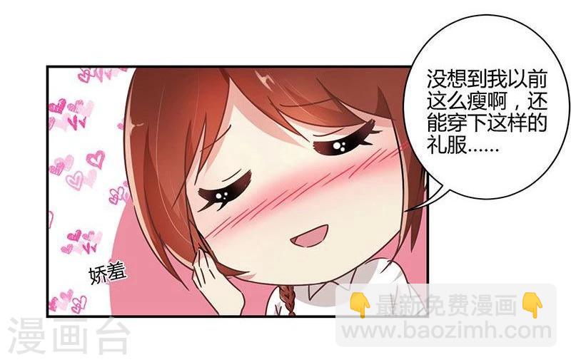 第88话-第90话