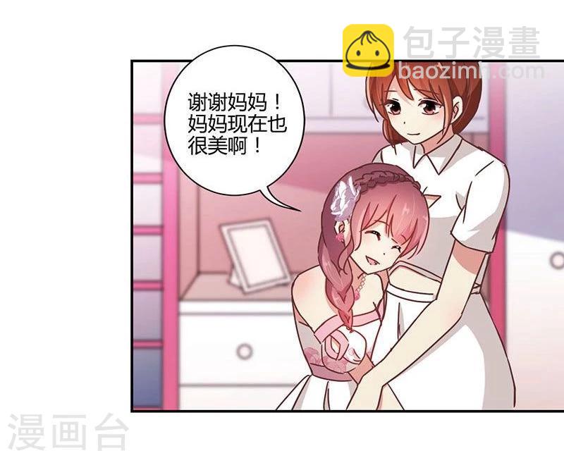 第88话-第90话