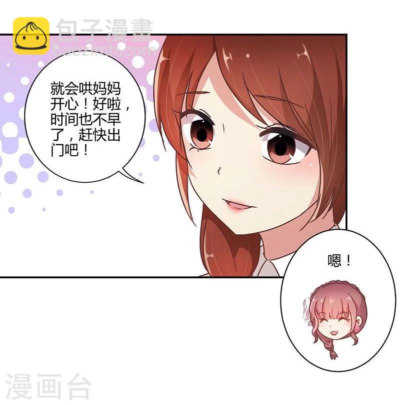 第88话-第90话