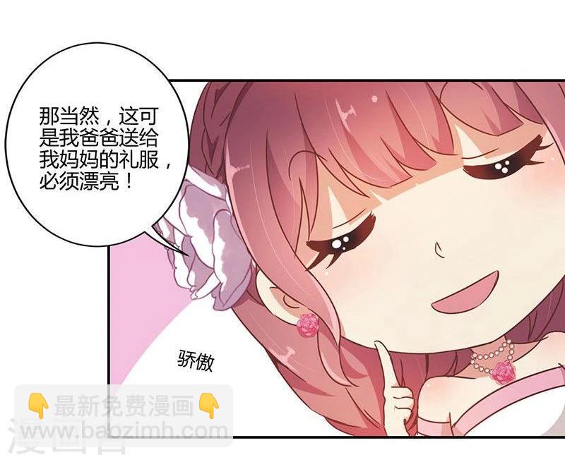 第88话-第90话