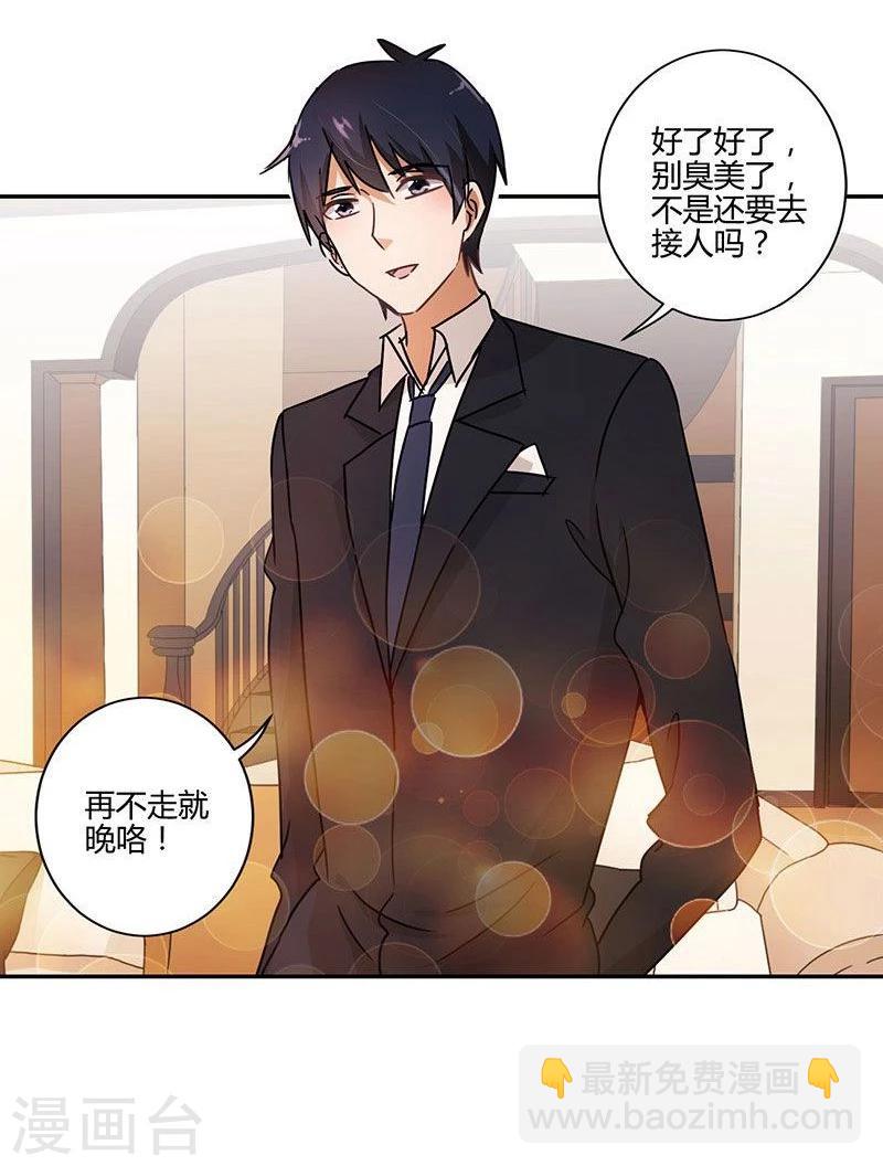 第88话-第90话
