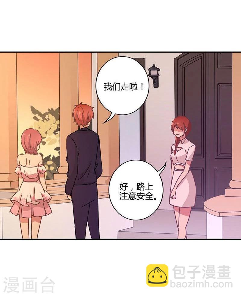 第88话-第90话