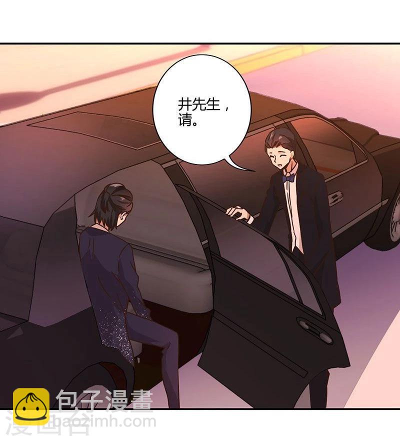 第88话-第90话