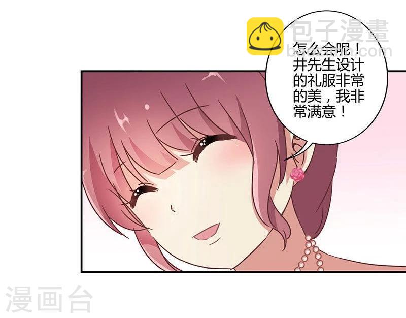 第88话-第90话