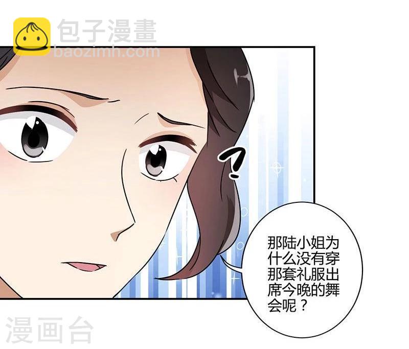 第88话-第90话