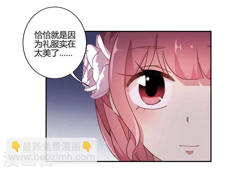 第88话-第90话