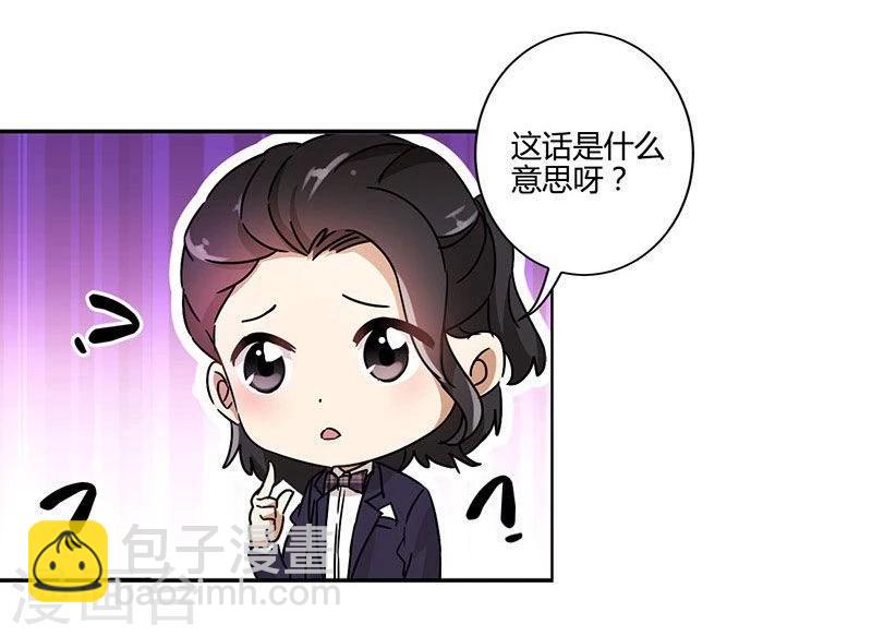 第88话-第90话