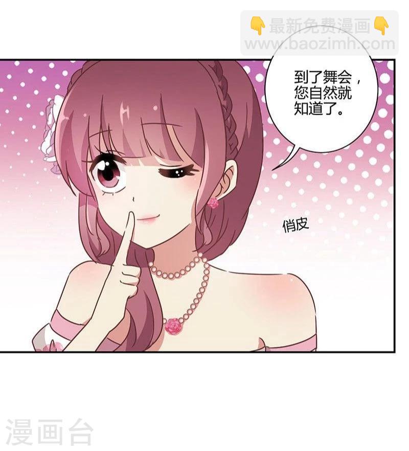 第88话-第90话