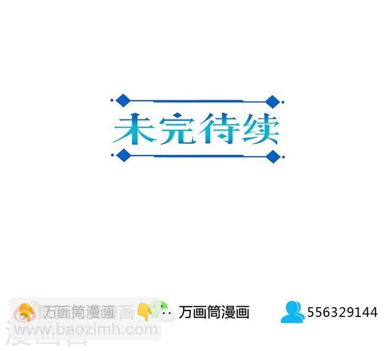 第88话-第90话