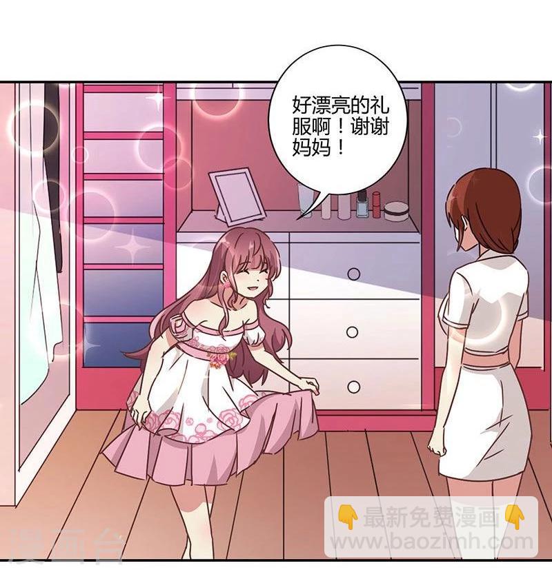 第88话-第90话