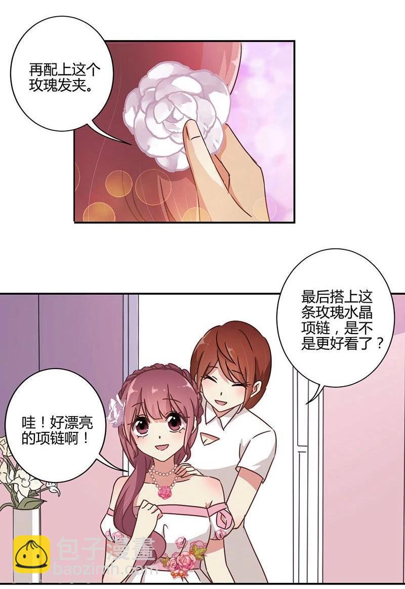 第88话-第90话