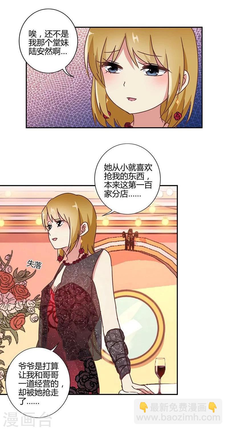 第91话-第94话