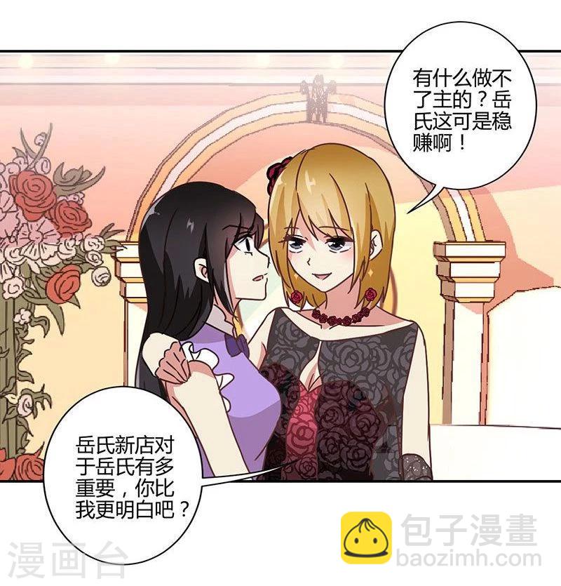 第91话-第94话