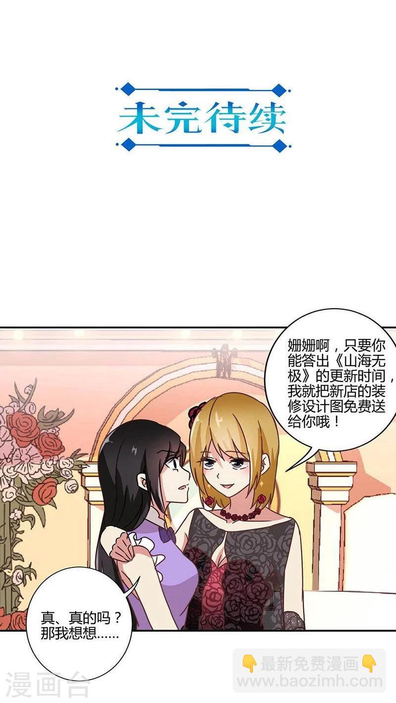 第91话-第94话