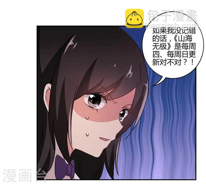 第91话-第94话