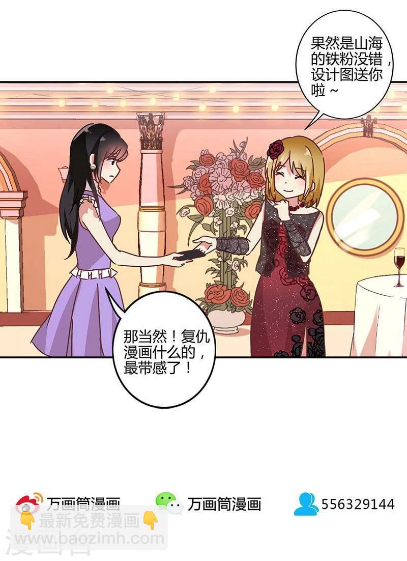 第91话-第94话
