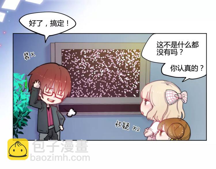 万画筒一周岁啦-第92话