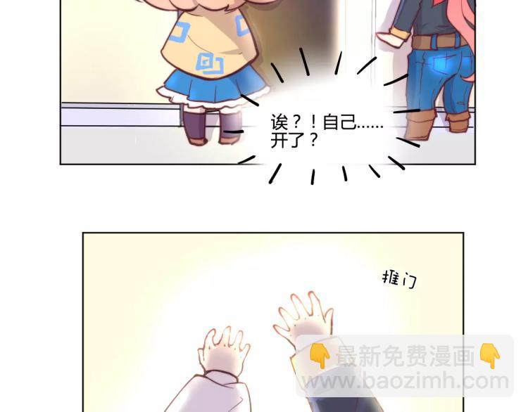 万画筒一周岁啦-第92话