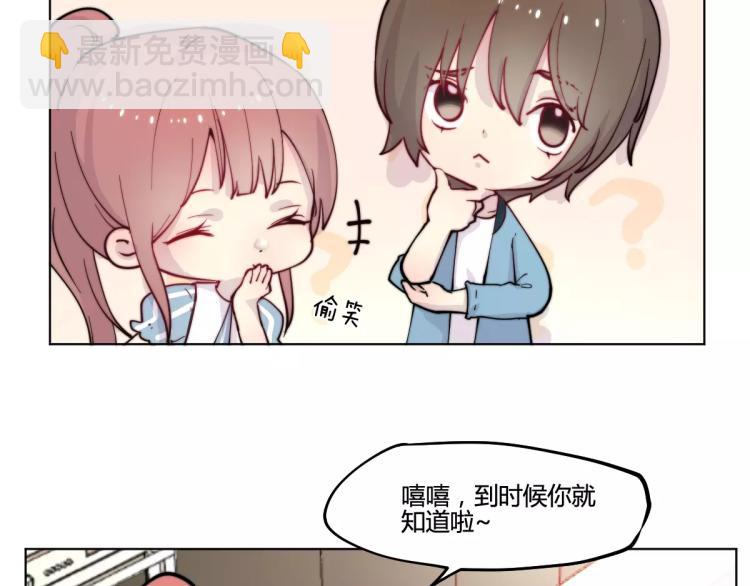 万画筒一周岁啦-第92话