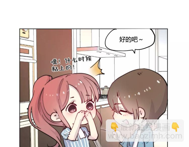 万画筒一周岁啦-第92话