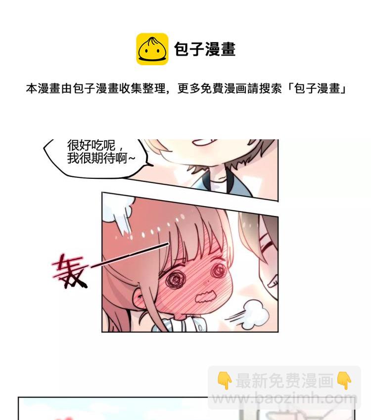 万画筒一周岁啦-第92话