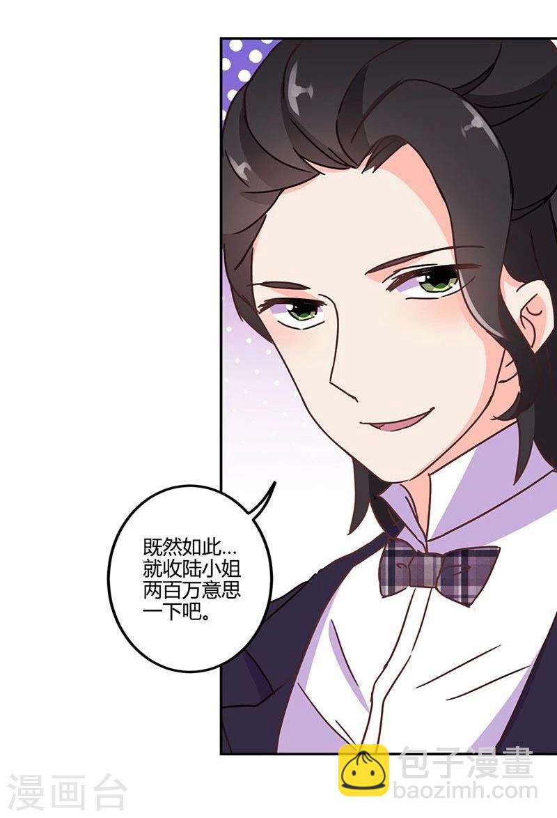 第93话-第96话