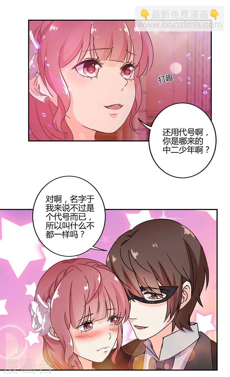 第95话-第98话
