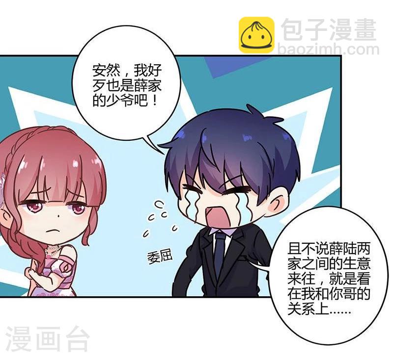 第95话-第98话
