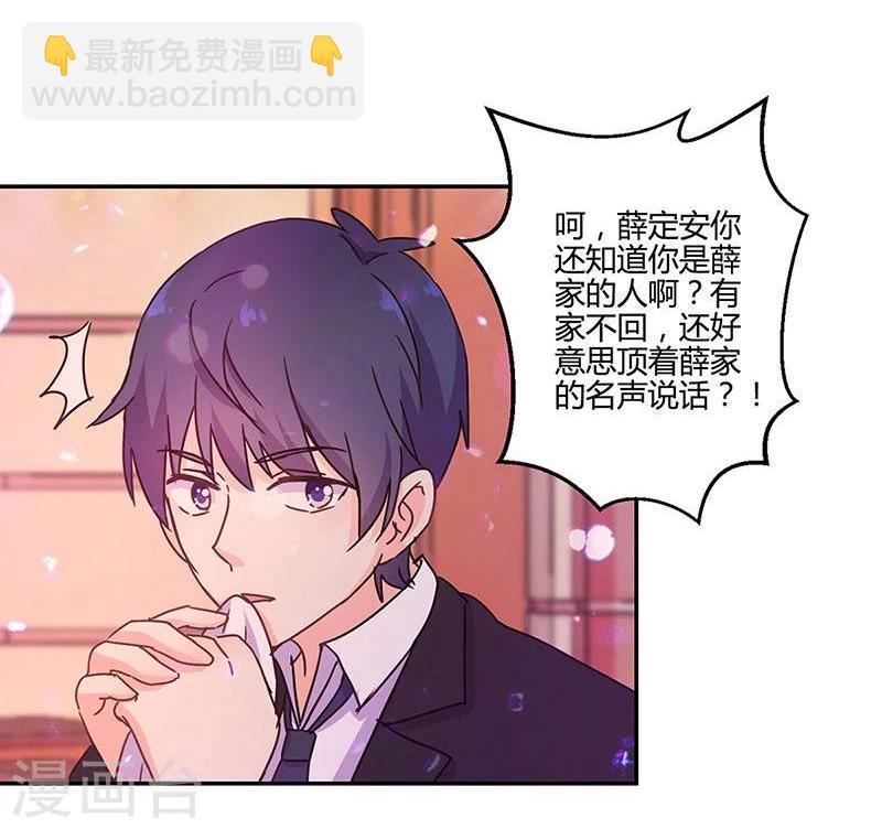 第95话-第98话