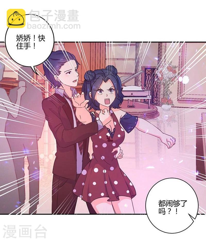 第97话-第100话