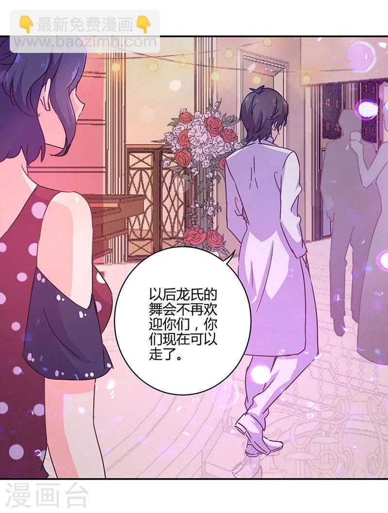 第97话-第100话