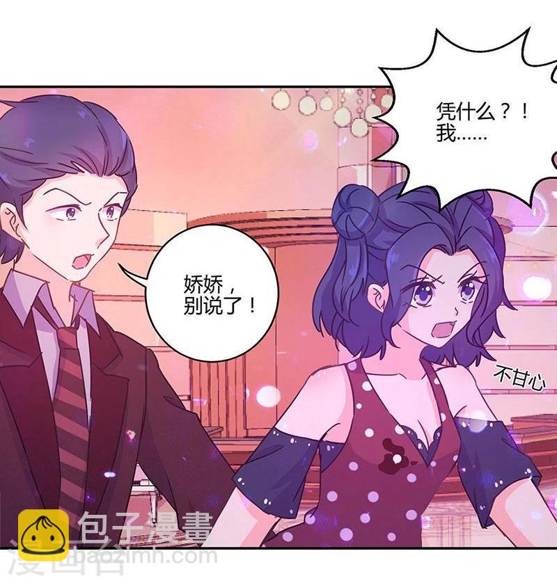 第97话-第100话