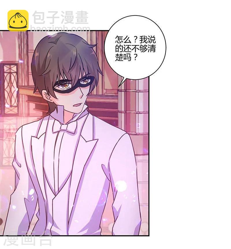 第97话-第100话