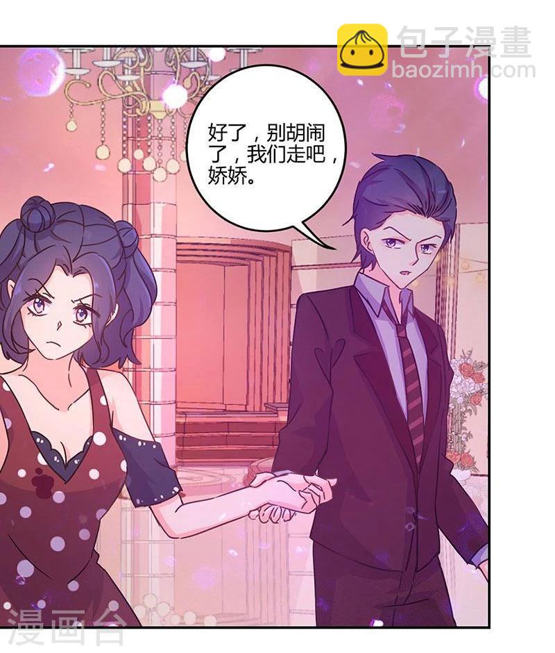 第97话-第100话