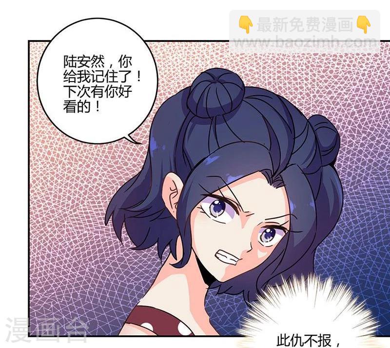 第97话-第100话