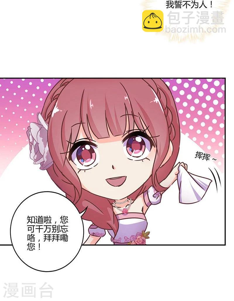 第97话-第100话