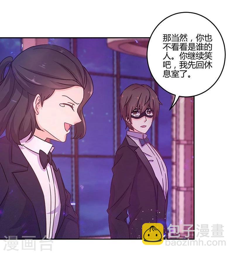 第97话-第100话