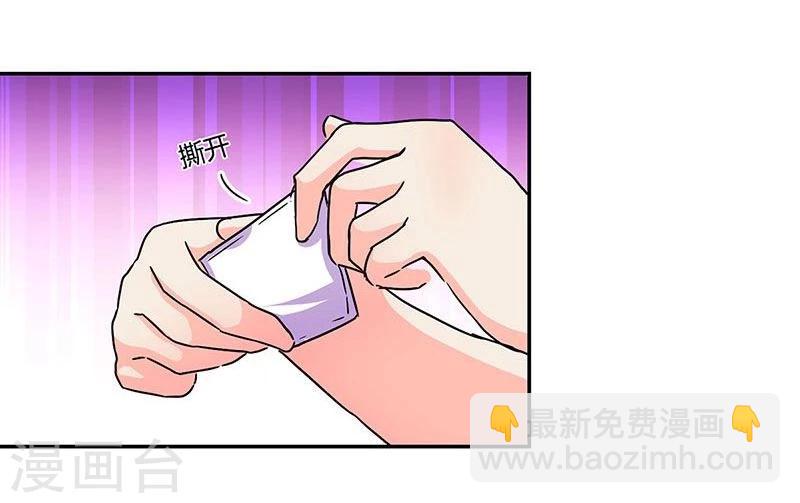 第97话-第100话