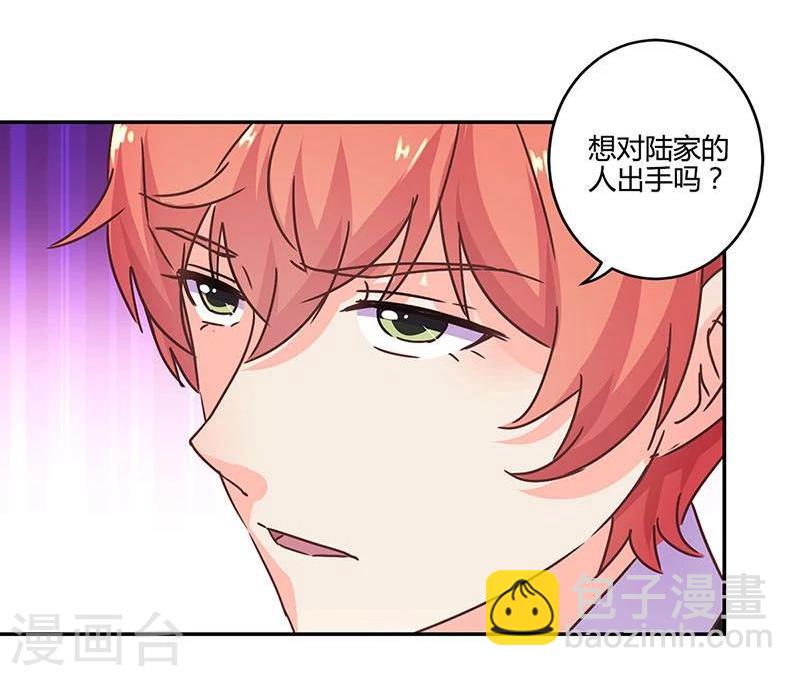 第97话-第100话