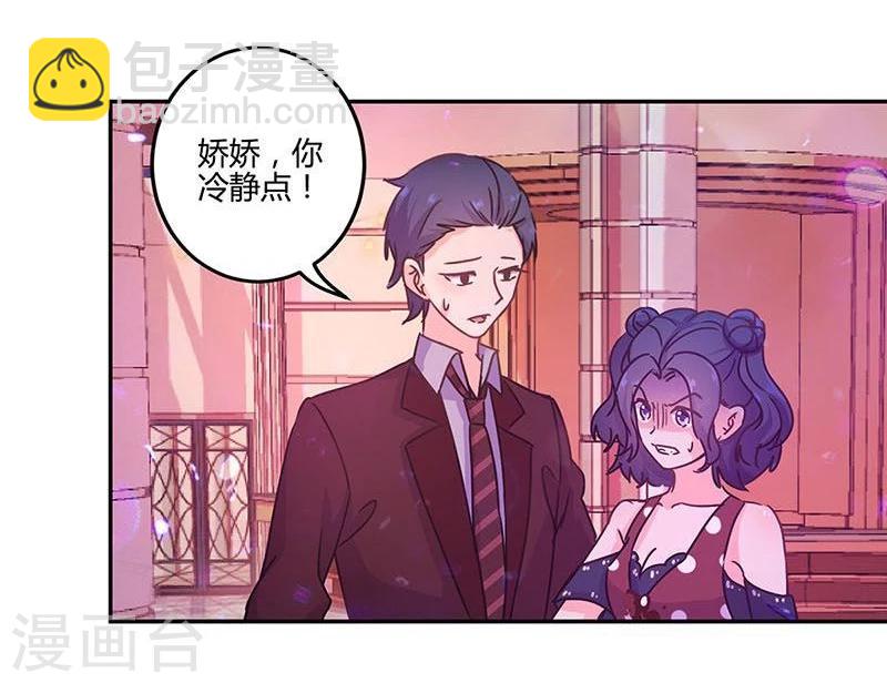 第97话-第100话
